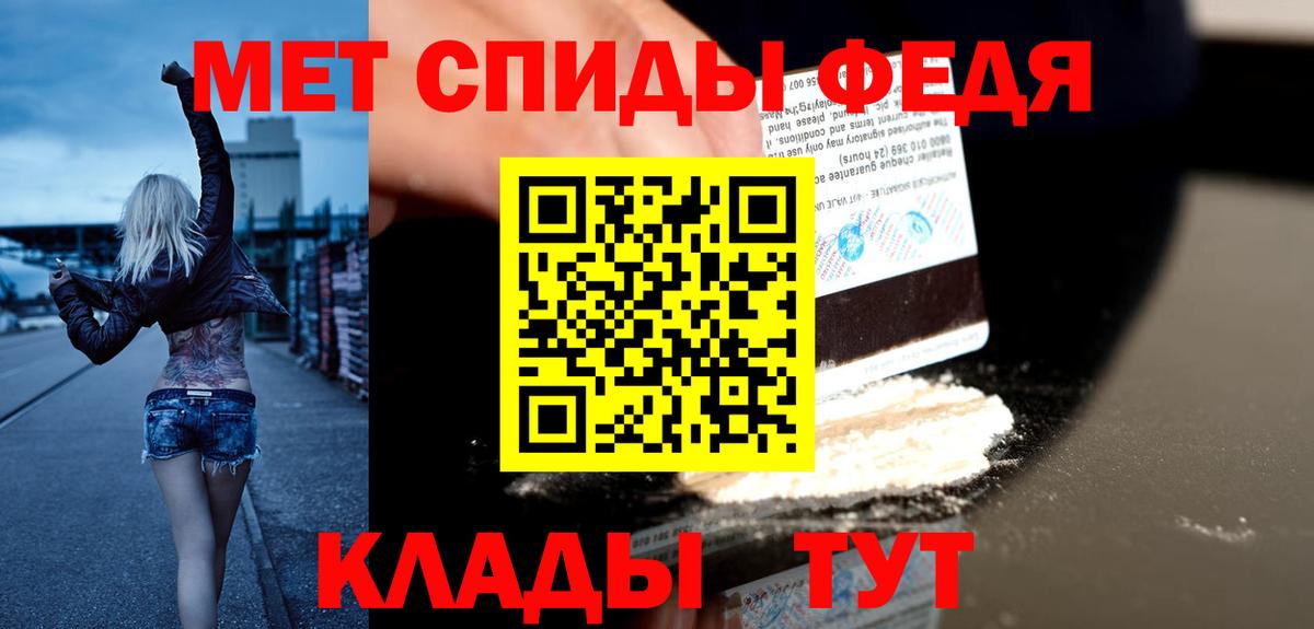 COCAIN  Рославль  Меф кристаллы  МДМА  Экстази  ГАШИШ  Марихуана  Меф МЯУ МЯУ кристаллы  ГАШ 