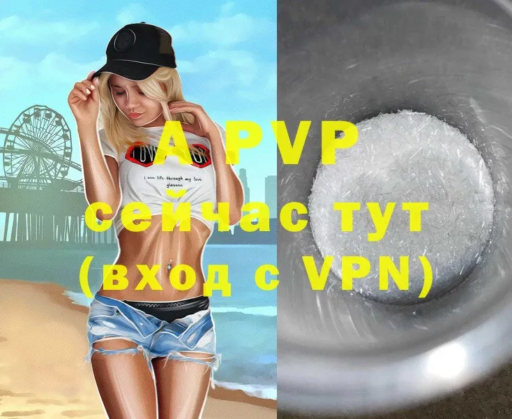 A PVP VHQ  где найти   ОМГ ОМГ рабочий сайт  Рославль 