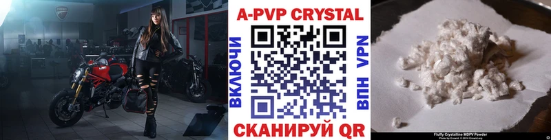 A PVP Соль дарк нет клад Рославль магазин продажи наркотиков hydra зеркало