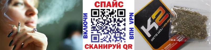 Бутират жидкий экстази  Рославль 