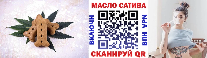 Canna-Cookies марихуана  ссылка на мегу   Рославль  купить наркотик 