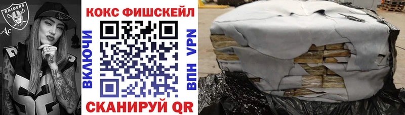 Кокаин 98% Рославль