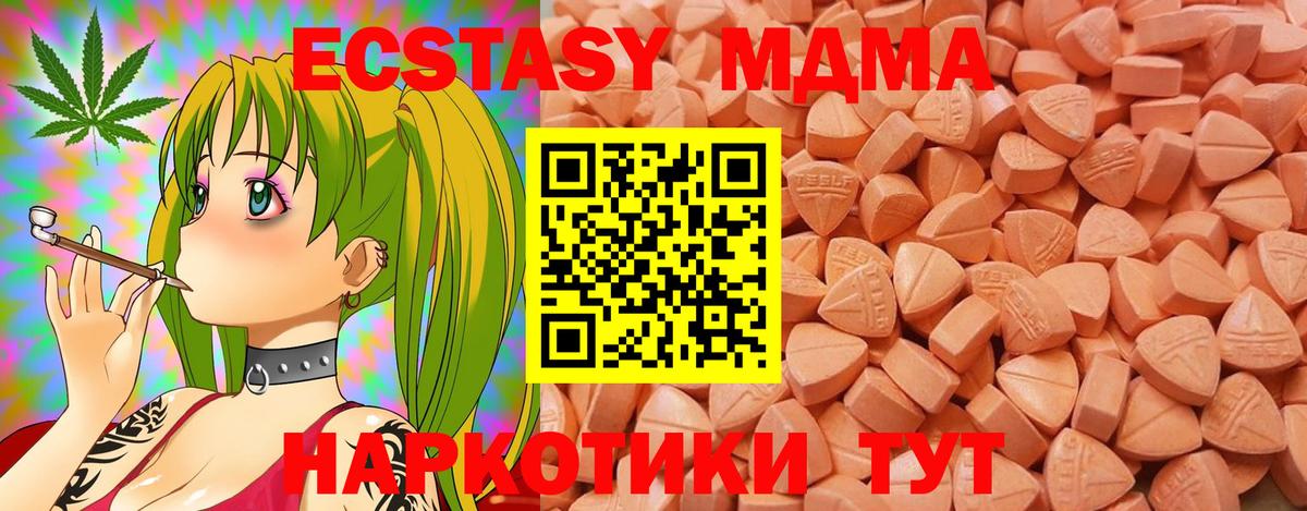 Экстази DUBAI Рославль