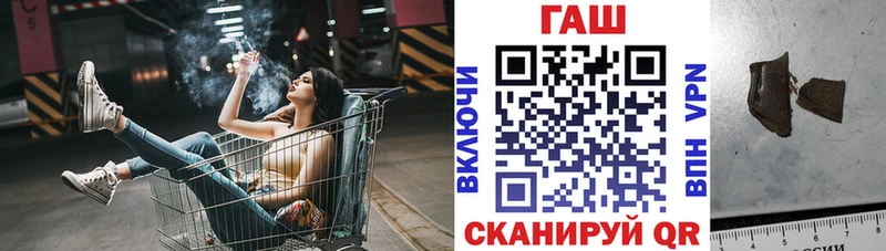 МЕГА ТОР хочу наркоту Рославль ГАШ Изолятор