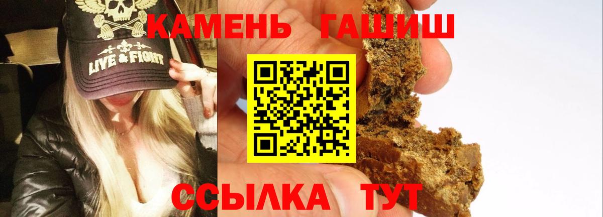 ГАШ 40% ТГК Рославль