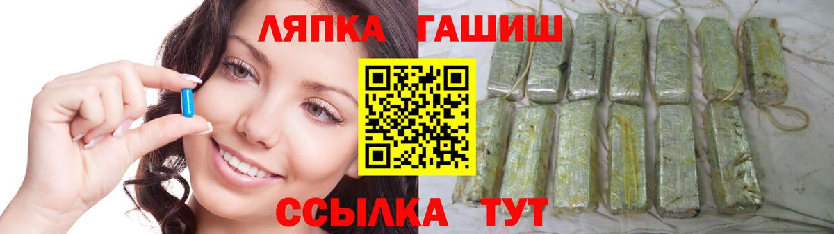 Каннабис  Ляпка  Метамфетамин  Рославль  Вход с VPN  Кокаин  МЕФ 