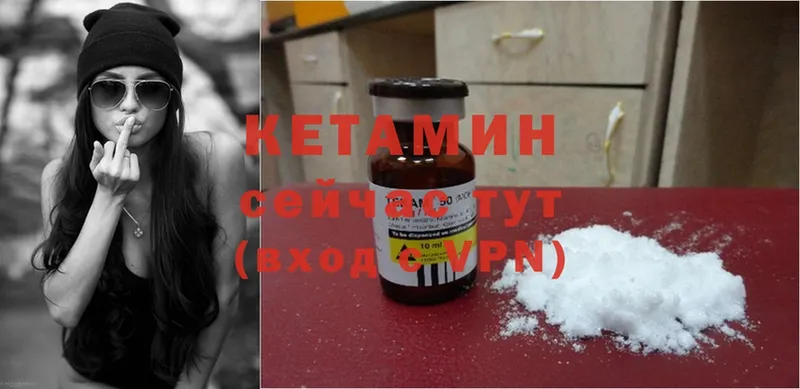 Кетамин ketamine  мориарти Telegram  Рославль 