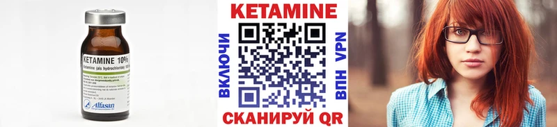 КЕТАМИН VHQ  что такое   Рославль 