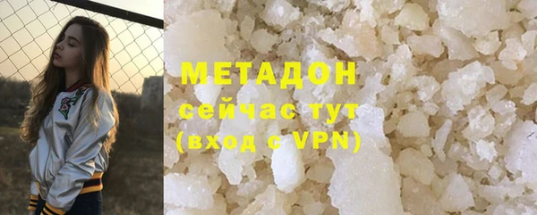 скорость mdpv Новозыбков