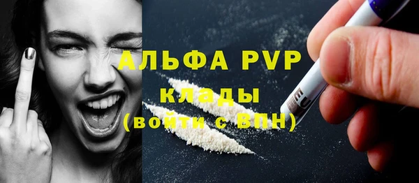 амфетамин Тавда