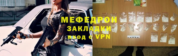 скорость mdpv Новозыбков