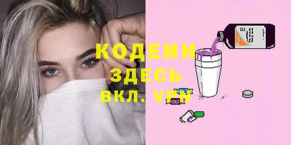 шишки Новокубанск