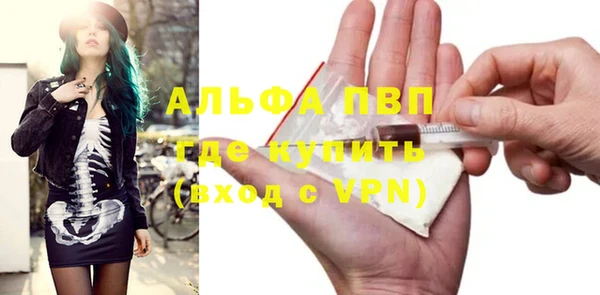 Альфа ПВП Нефтекумск