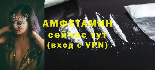 Альфа ПВП Нефтекумск