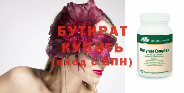 Альфа ПВП Нефтекумск