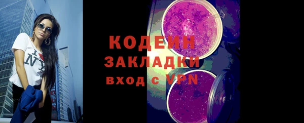 шишки Новокубанск