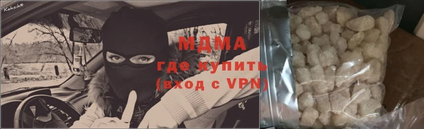 Альфа ПВП Нефтекумск