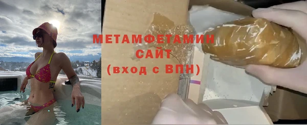 Альфа ПВП Нефтекумск
