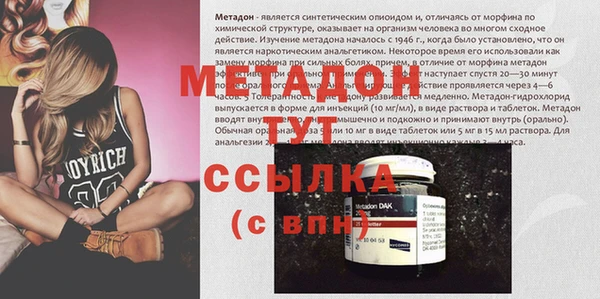 спайс Волоколамск