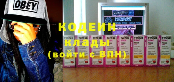 амфетамин Тавда