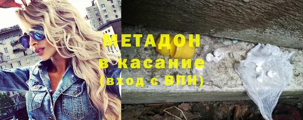 скорость mdpv Новозыбков