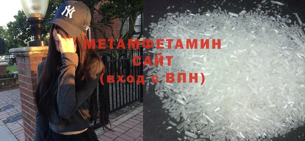 шишки Новокубанск