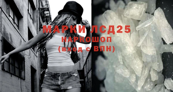 mdpv Балабаново