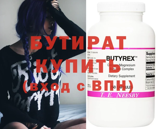 круглые Нея