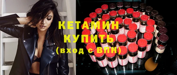 шишки Новокубанск