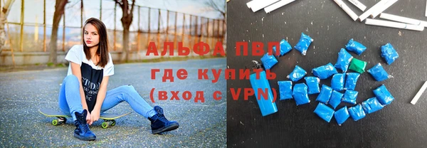 скорость mdpv Новозыбков