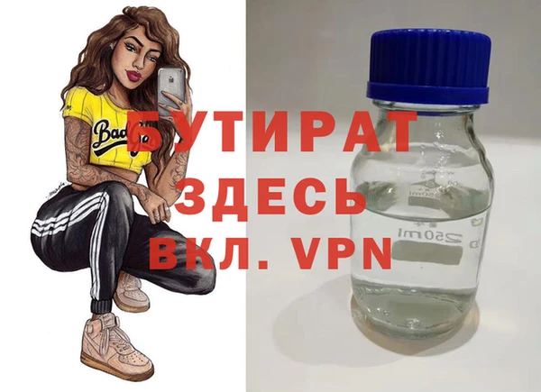 кокаин Нефтегорск
