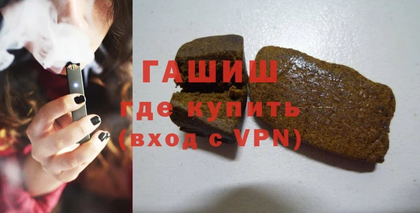 кокаин Нефтегорск