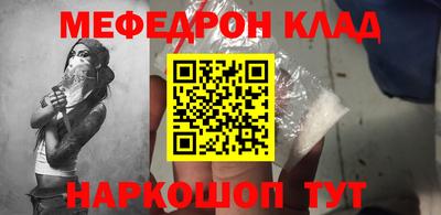 герыч Кинель