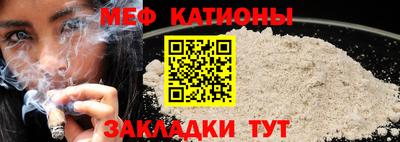 бутират Бийск