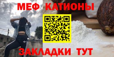 трава Кингисепп