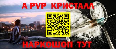 бутират Бийск