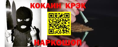 бутират Бийск