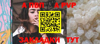 дурь Беслан