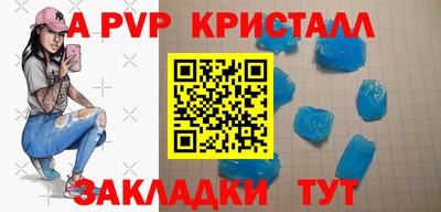 герыч Кинель
