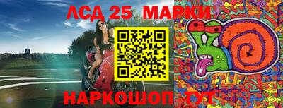 дурь Беслан