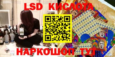 трава Кингисепп