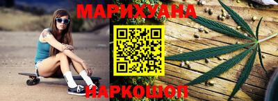 трава Кингисепп