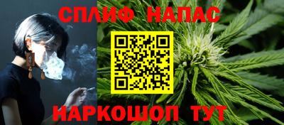 мефедрон Абинск