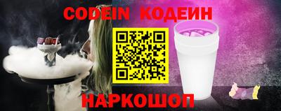трава Кингисепп