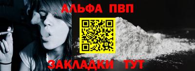бошки Абакан