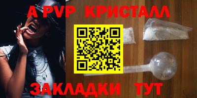 ПСИЛОЦИБИНОВЫЕ ГРИБЫ Канаш