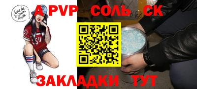 герыч Кинель