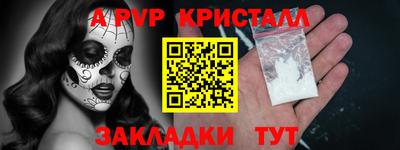 трава Кингисепп