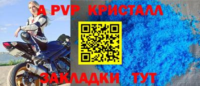 трава Кингисепп