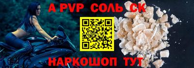 трава Кингисепп